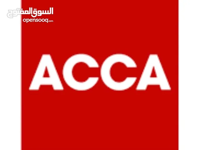 ACCA, FIA, Accounting Tuition