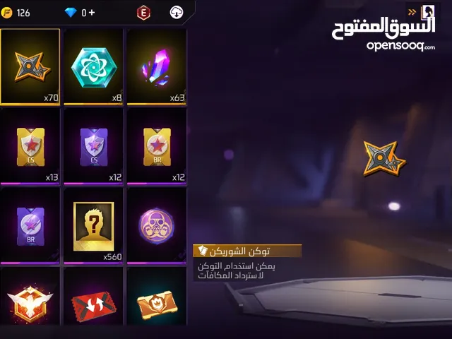 Free Fire Accounts and Characters for Sale in Irbid