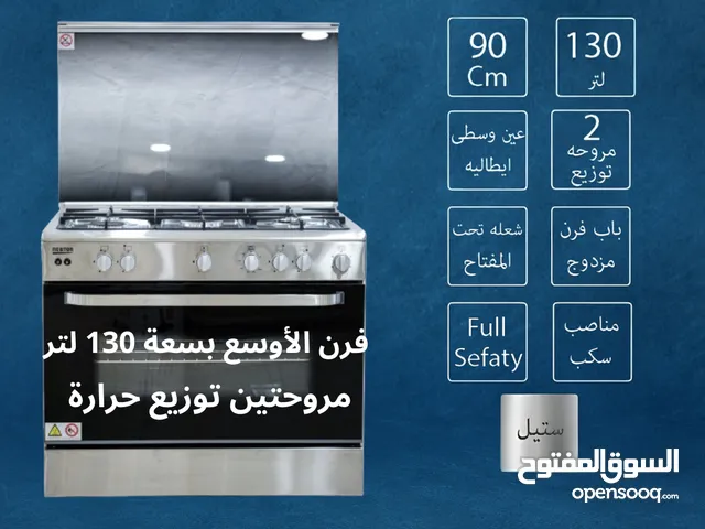 Newton Ovens in Amman