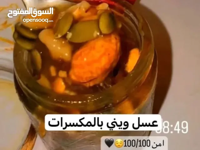 عسل وينو الاصلي الشكل الجديد للأطفال