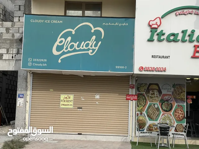 Yearly Shops in Northern Governorate Malikiyah