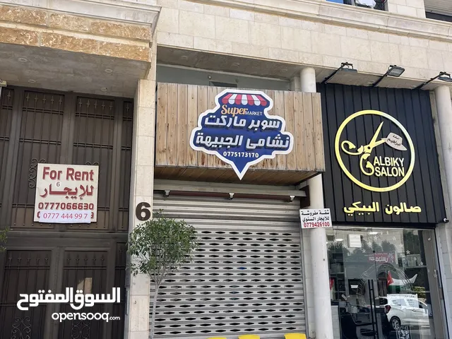 59 m2 Shops for Sale in Amman University Street