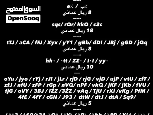 اسامي ببجي ثلاثيه خام بدون حروف وهميه .