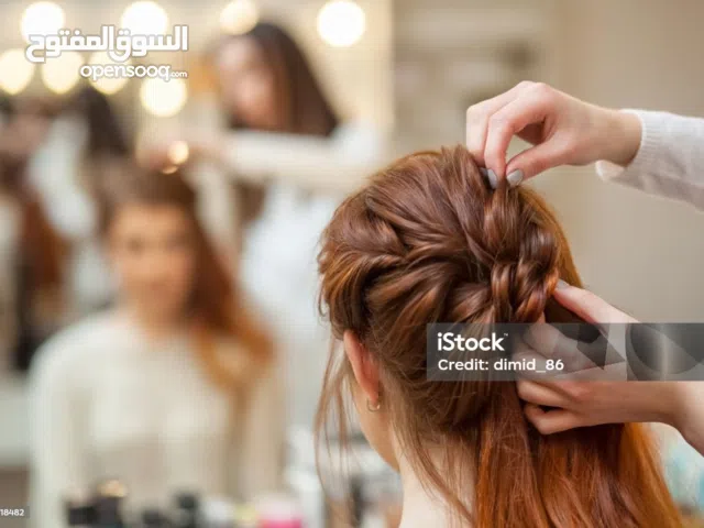 للبيع صالون تجميل فاخر