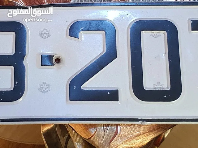 رقم سيارة مميز للبيع بسعر مغري