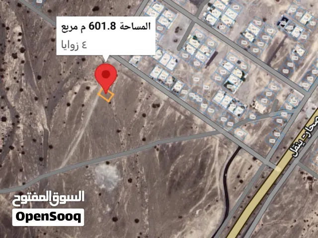 أرضين سكنيات شبك بموقع جميل في صحار حي الرفعة مربع 24