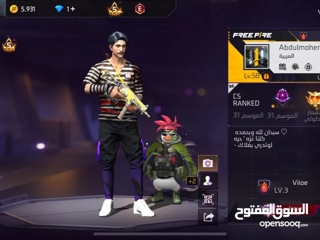 Free Fire Accounts and Characters for Sale in Al Batinah