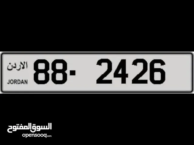 رقم مميز للبيع السعر شامل