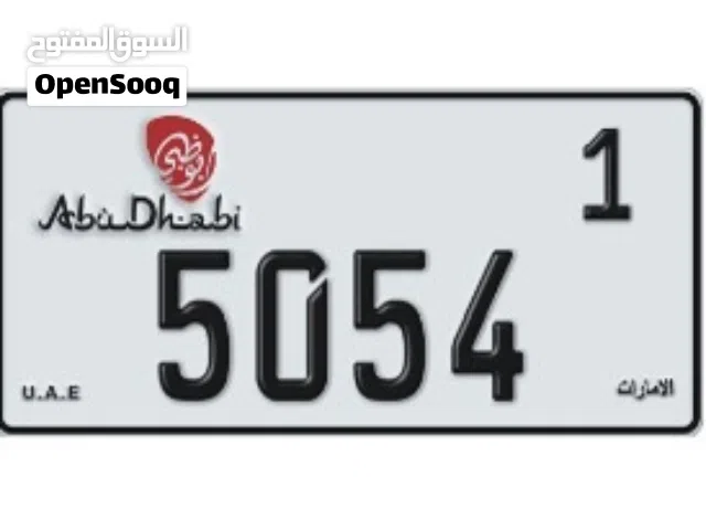 Motor Bike Number Plate