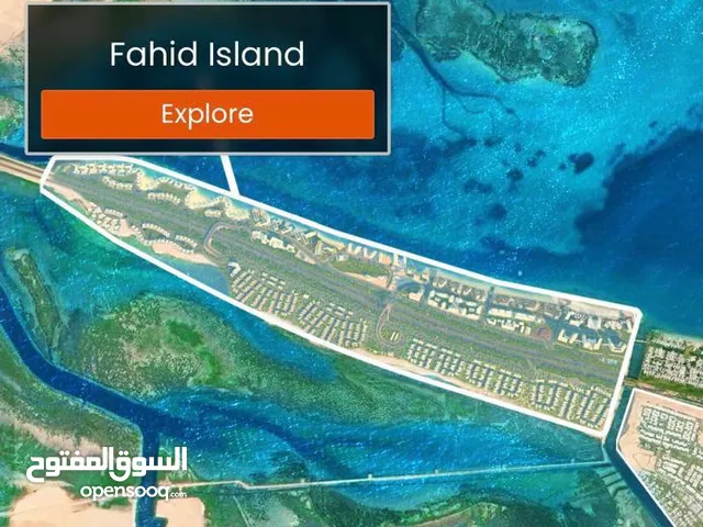 مشروع الفاهد