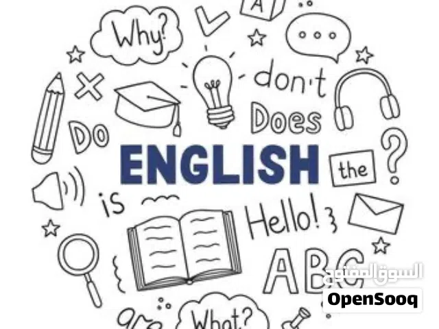 دورات محادثه لغة انجليزية اونلاين