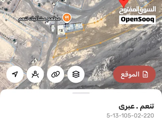 فرصة أرض زراعية بواجهة رئيسية على الشارع العام