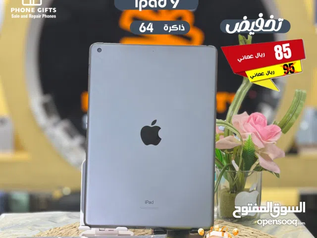 الايباد ممتاز ويقبل تحديث