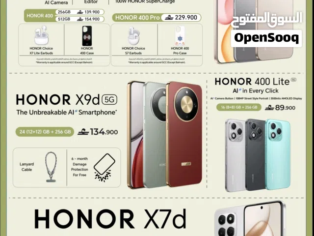 honor mobile phone offer with foc
