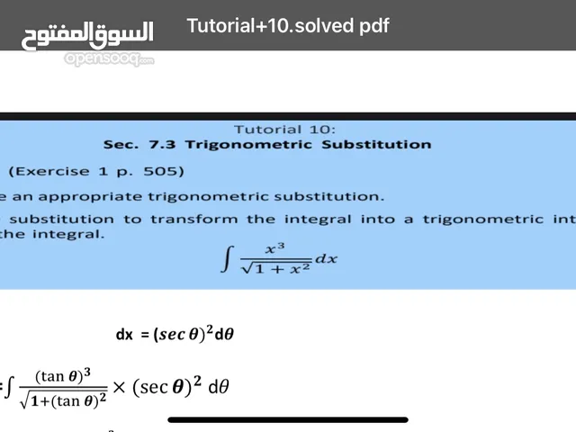 -قدرات  رياضيات  عربي وانجليزيMathematics