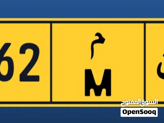 car number plate selling