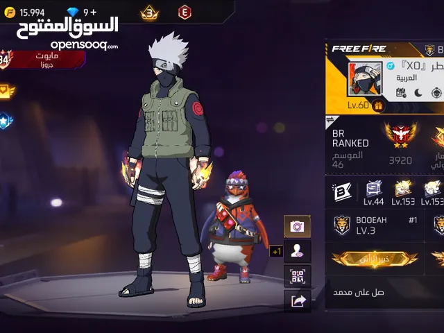 حساب فري فاير للبدل اقرأ الوصف