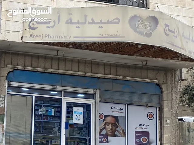 Unfurnished Shops in Zarqa Hay Ramzi