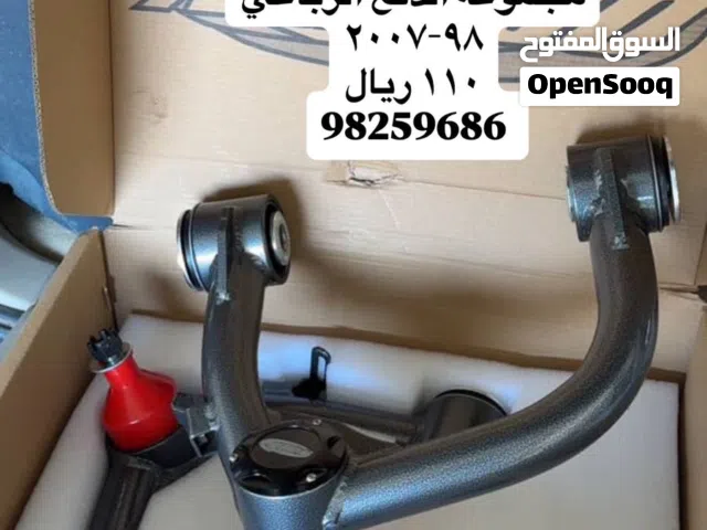 شيالات استيشن ... سواي بار لنك