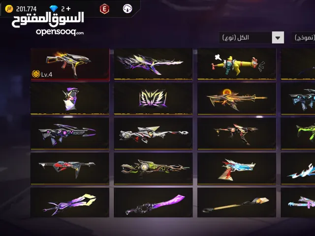 حساب للبدل