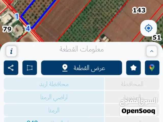 Farm Land for Sale in Ramtha Romtha