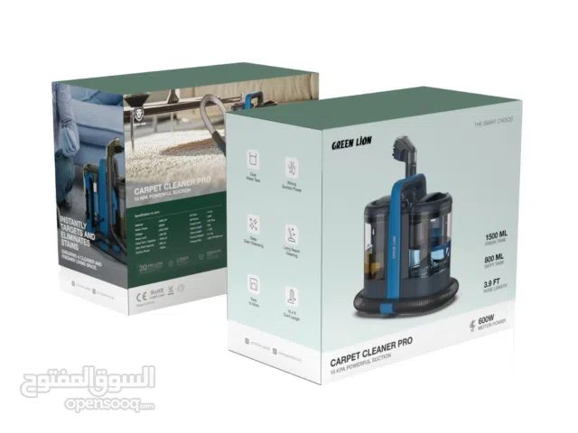 منظف السجاد الاحترافي من جرين ليون