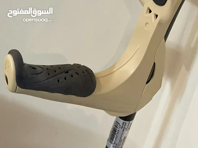 عكاز طبي ممتاز