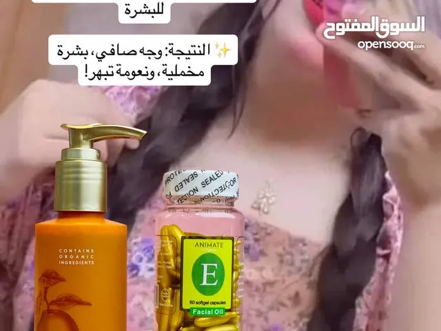 عرض العناية الملكيّة لبشرتچ 3 منتجات = تغيير جذري غسول فيتامين C – ينظف ويعطي إشراقة