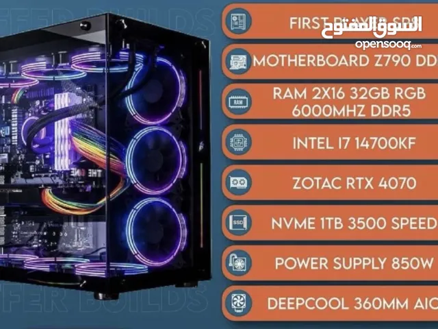 بي سي للبيع