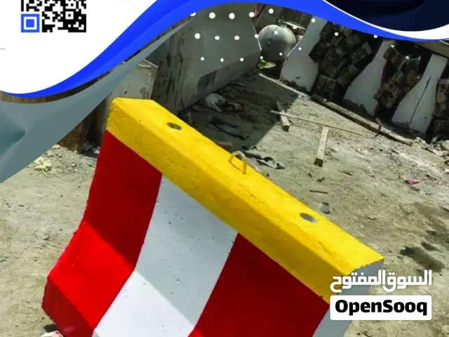 شركة الحواجز الحديثة للحواجز الخرسانية السيفتي - قواعد خرسانية -مناهل