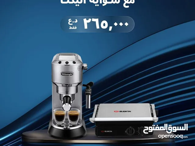 Coffee Makers for sale in Baghdad
