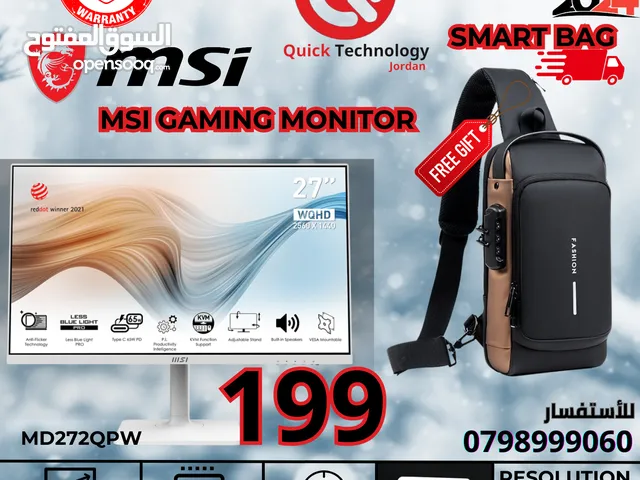 شاشة ام اس اي جيمنج MSI Gaming Monitor