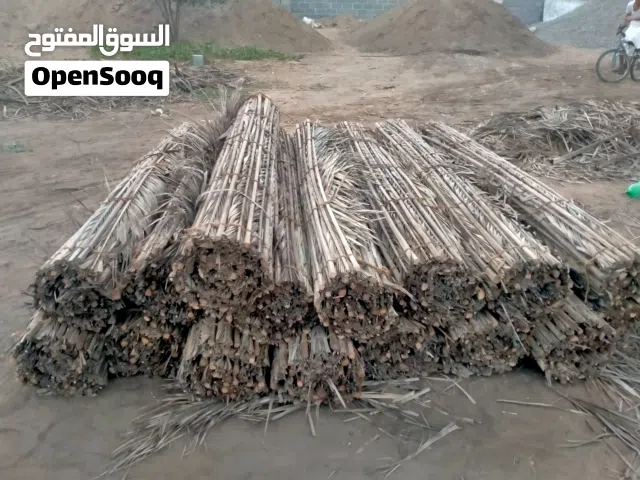 دعون السنه للبيع 2026