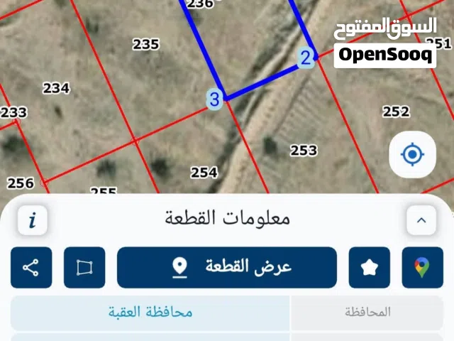 Residential Land for Sale in Aqaba Other