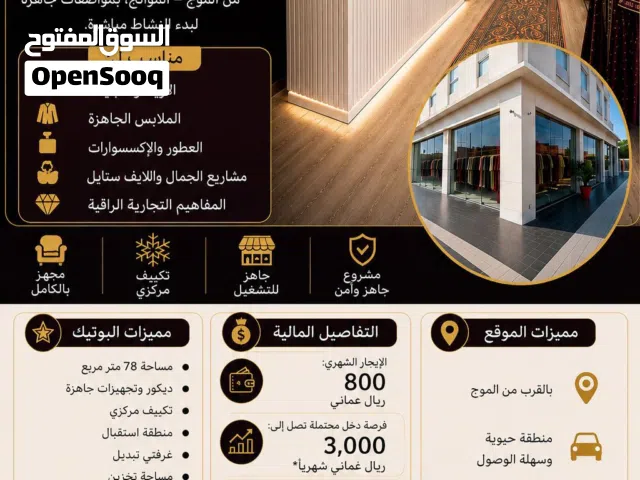 مشروع جاهز