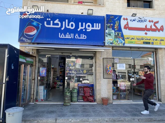 Furnished Supermarket in Amman Shafa Badran