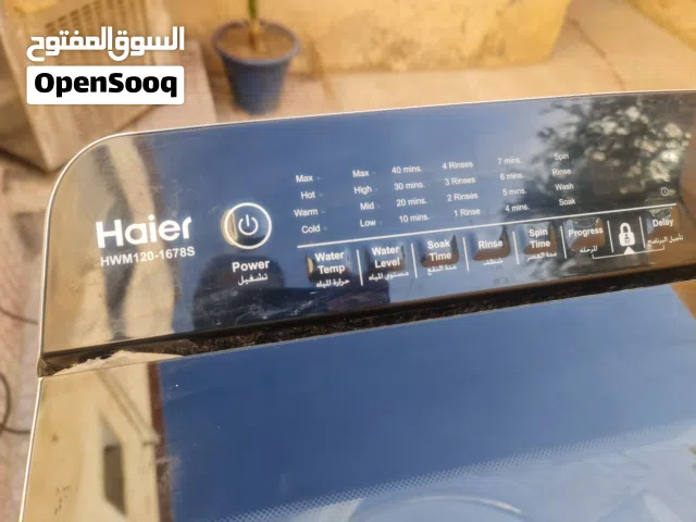 غسالة ملابس اوتوماتيك 10.5 كيلو للبيع
