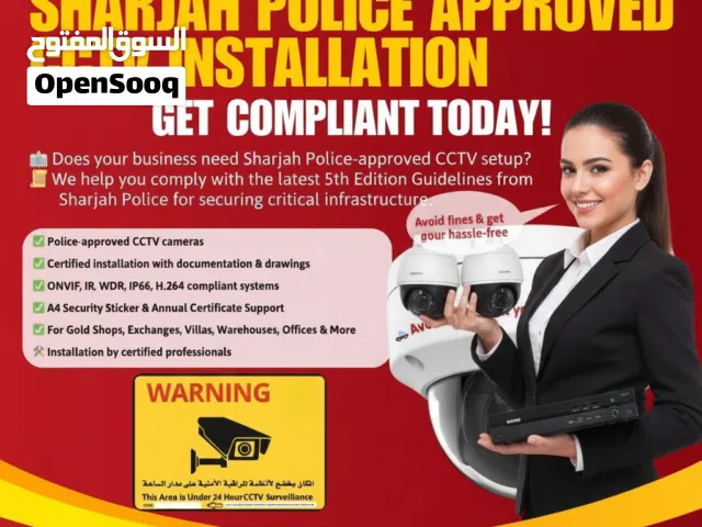 Complete CCTV Camera Installation Solutions for Homes & Businesses