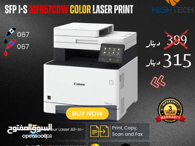 طابعة كانون ليزر ملون - Canon i-sensys MF-657CDW- Color Laser Printer-