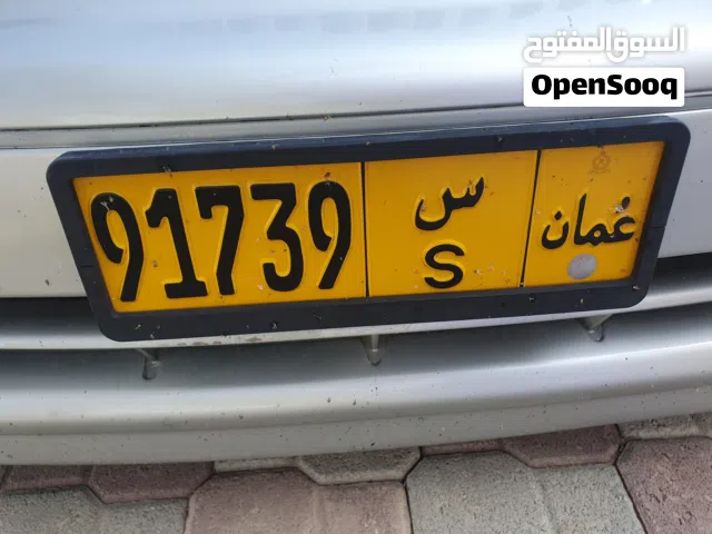 رقم خصوصي مغلق وجميل