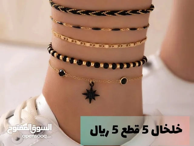 اكسسوارات خلخال متنوعه خامه جميله السعر خاص حسب اختيارك القطعة ريال ونصف