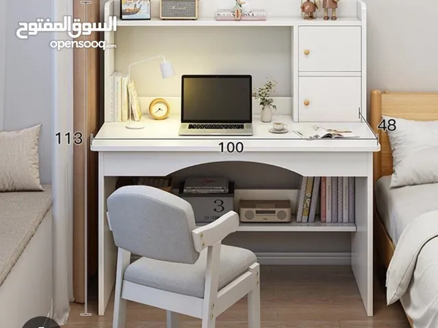 مكتب دراسي
