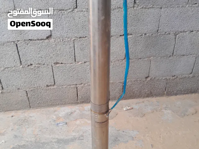 غطاسة للبيع