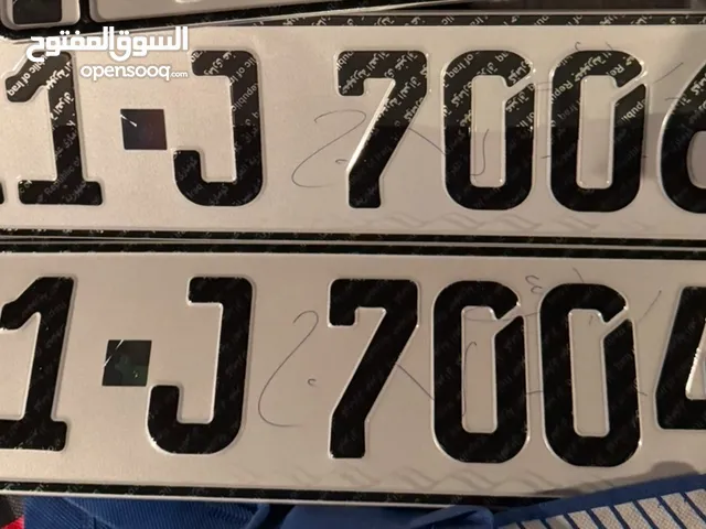 7004 7006 مميزات بغداد للبيع