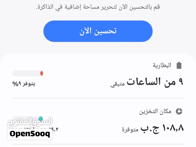 سامسونجa15 الدكره 128
