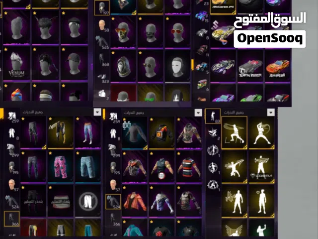 حساب فري فاير مرتب للبيع