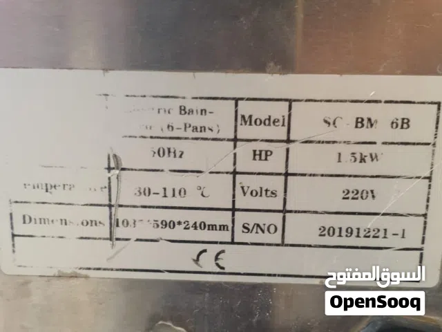 سخان كنافة مستعمل للبيع بحالة ممتازة