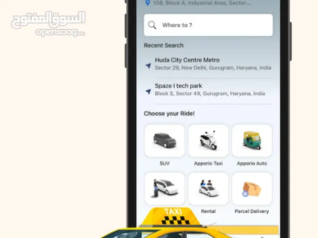 تطبيق حجز ناكسى شبيه 100% بتطبيق أوبر وكريم تاكسى