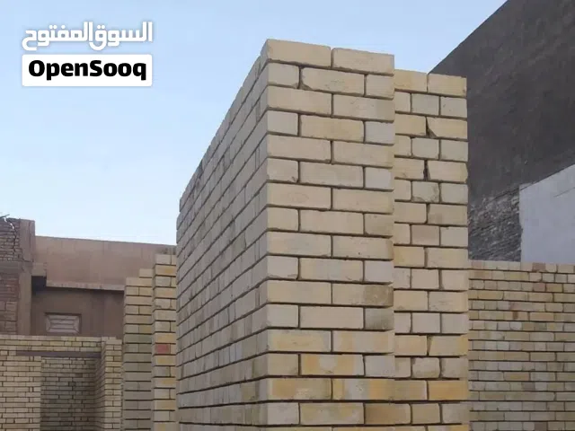 مقاولات ابوعلي