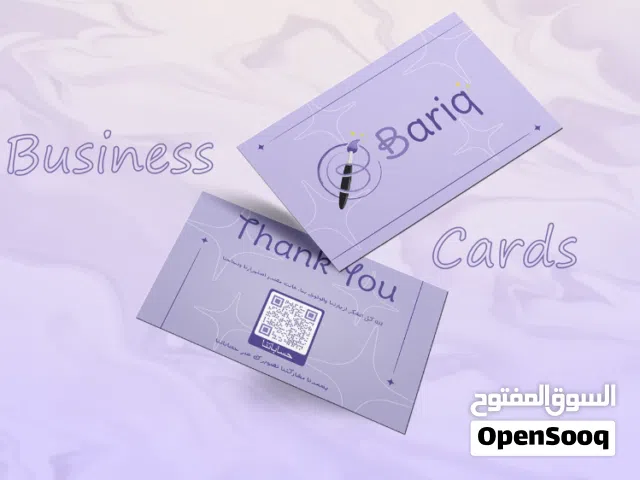 تصميم هوية بصرية حسب الطلب بجودة عالية